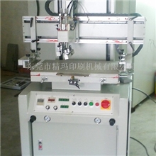 供应手机镜片精密丝印机