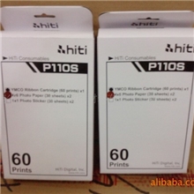 供应呈妍P110S专用耗材，色带，相纸套装60张/套