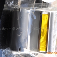 数码相框照片打印机专用耗材热升华耗材照片打印机耗材