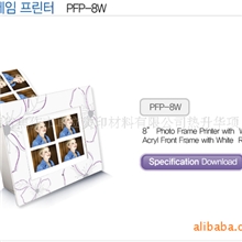 家用照片打印机8寸屏幕支持MP3、视频播放~多功能一体机