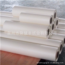 生产供应&ldquo;丽影&rdquo;牌热升华转印纸热升华数码转印纸