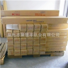 优质供应热升华转印纸、热转印纸、规格齐全，价格更优