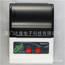 厂家供应便携照片打印机支持安卓，IOS打印机