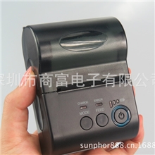 58mm热敏打印机蓝牙打印机迷你热敏打印机（可支持iphone）
