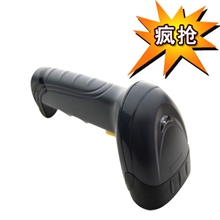 正品鑫码HHD-520USB口激光条码扫描枪条码阅读器