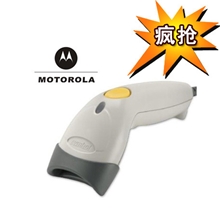 讯定LS-1203扫码阅读器条码扫描器