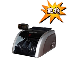 倍量DP-6198C全智能点钞机验钞机［保一年］