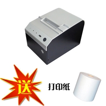研科T90热敏小票打印机条码打印机（串并口）