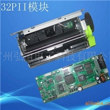 供应PR532P4热敏票据打印机控制板及打印模块(图)