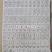 供应安内斯激光打印标签A3481-100