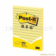 供应3M报事贴660（98.4*149mm）