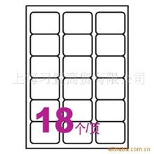 供应美国安内斯激光打印标签A7161-100