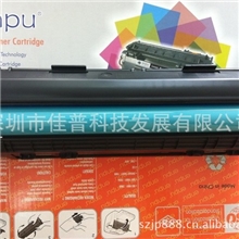 全新配件惠普HPCE278A硒鼓HPPRO1606打印机硒鼓厂家直批质保