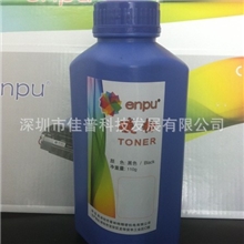 供应进口优质惠普HP瓶装LG碳粉，废粉少,打印黑度好！