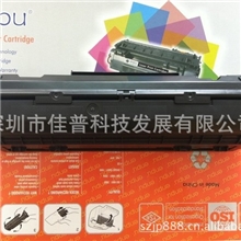 全新配件惠普HPCB435A硒鼓惠普1006打印机硒鼓100%上机测质保