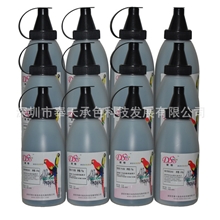 DSD碳粉供应SAMSUNG1710碳粉三星碳粉80g碳粉打印机专用碳粉