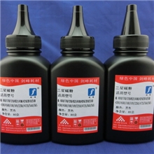 三星1610/1710/4200打印机碳粉硒鼓墨粉三星碳粉三星墨粉三星