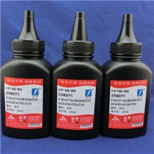 厂家直销HP通用碳粉惠普26121010佳能CANON2900碳粉碳粉批发