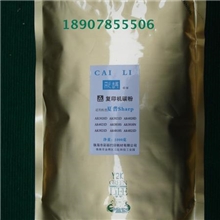 加黑进口夏普AR2018L复印机碳粉墨粉1000克