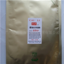 一手进口惠普激光打印机碳粉1公斤装