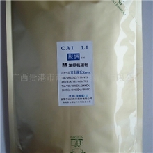 一手进口优惠价供施乐520碳粉施乐518碳粉1000克