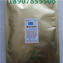 加黑进口富士施乐M105bP105b碳粉1千克(可加粉20次)