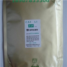 加黑进口东芝T-1600208209168169碳粉墨粉1千克