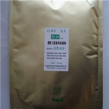 供奇普700m碳粉奇普700m工程复印机碳粉KIP700m碳粉1公斤装