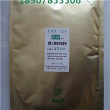 进口奇普KIP1880190010301800工程机碳粉墨粉1000克
