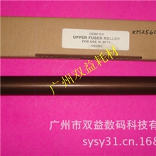 京瓷KM3060256025403040定影上辊加热上辊