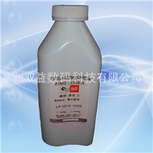 进口碳粉精工LP1010102010302160工程机碳粉/墨粉碳粉批发