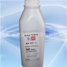 进口三菱松下94E95E228238258316328778打印机碳粉/墨粉