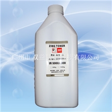 进口三菱佳能IR5000/6000/5020/6020复印机碳粉/墨粉