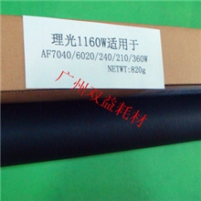 理光AF1160W/240W/7040/6020/210/3600W工程机碳粉粉筒上机粉