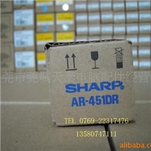 供应原装夏普系列感光鼓芯