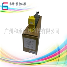 震旦ADC258碳粉震旦C258复印机彩粉ADT258Y黄色粉盒/墨粉