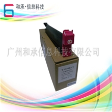 震旦ADC258复印机碳粉震旦C258品红色粉盒ADT258M原厂墨粉