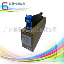 震旦ADC258彩色复印机碳粉震旦C258原厂粉ADT258C蓝色墨粉