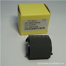 批发供应惠普配件打印机配件HP5200上搓纸轮北京实体店面销售
