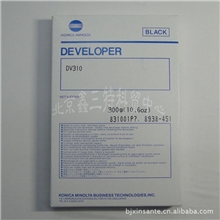 美能达复印机配件批发DV310原装载体北京中关村实体店现货销售