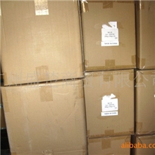 美能达碳粉Konica7165巴川碳粉