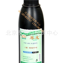 三星151017105654521104342001610墨粉碳粉
