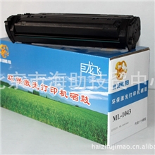 三星1043硒鼓ML三星1666硒鼓SCX-16663201硒鼓【厂家直销】