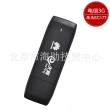 电信3G上网卡华为EC177