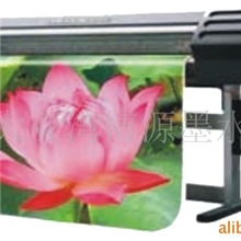 供应环保德国材料生产高品质高稳定写真机喷墨墨水