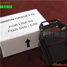 供应数码彩扩机色带FUJI550色带架