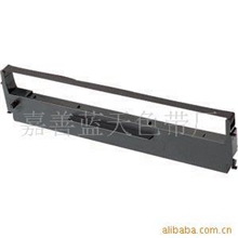 供应爱普生系列各种色带芯