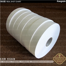 供应30*200米布标水洗唛服饰标签空白布标商标可水洗