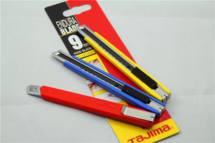 日本进口正品Tajima田岛LC-303轻便9mm小美工刀LC-303N