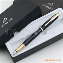 正品Parker/派克IM丽雅黑金夹钢笔/墨水笔派克笔派克钢笔